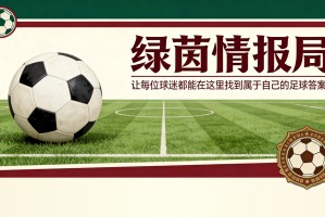 杏彩体育登录入口-“我能成为世界最佳之一”——多库志在巅峰